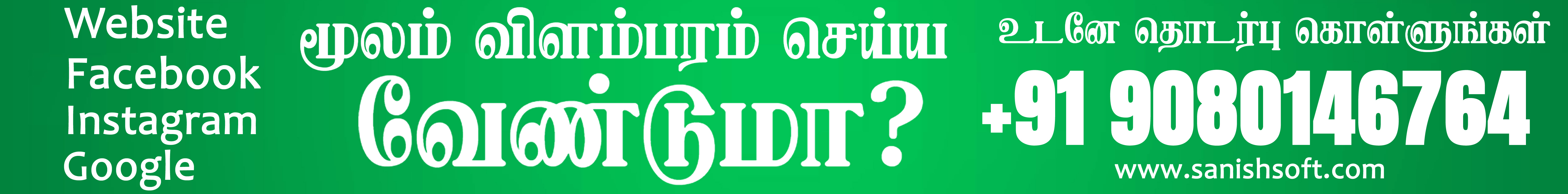 Advertisement