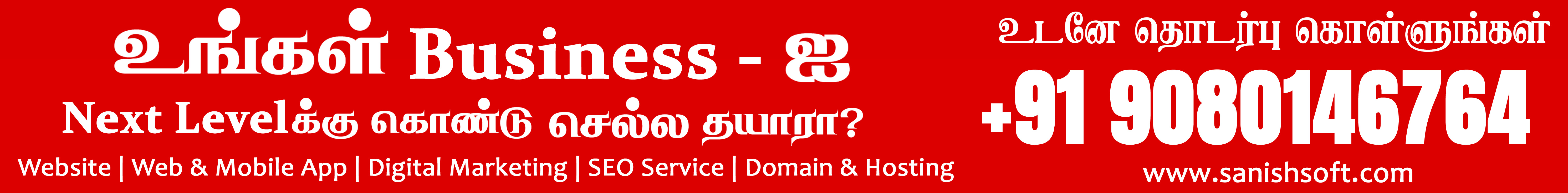 Advertisement